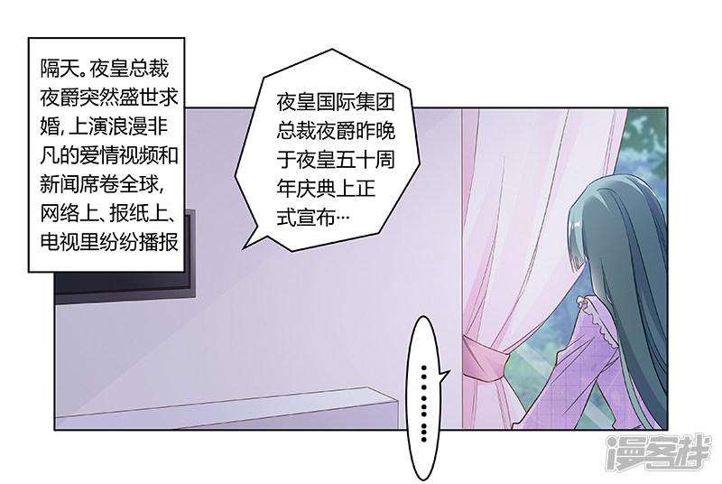 第185话 要挟-0