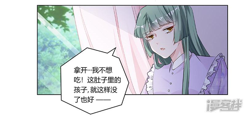 第185话 要挟-6