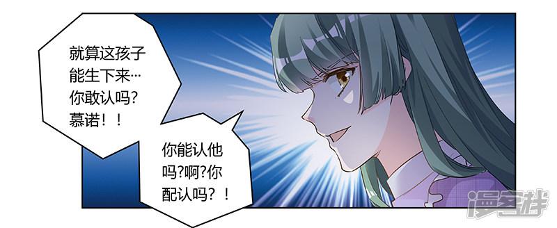 第185话 要挟-10