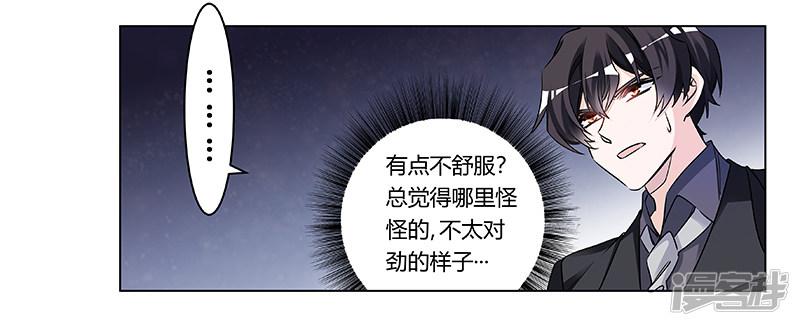 第188话 又怀孕了？-10