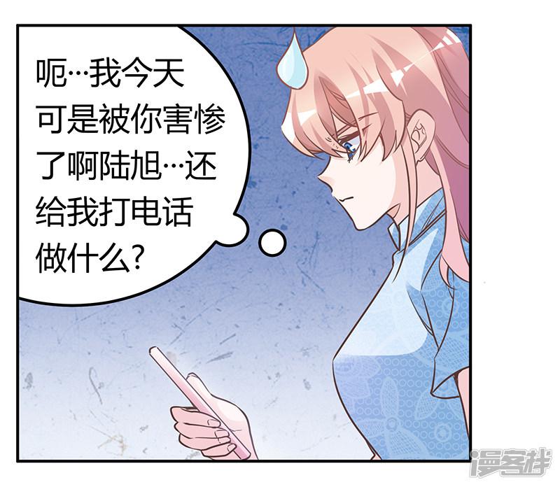 第188话 又怀孕了？-17