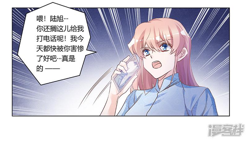 第188话 又怀孕了？-18