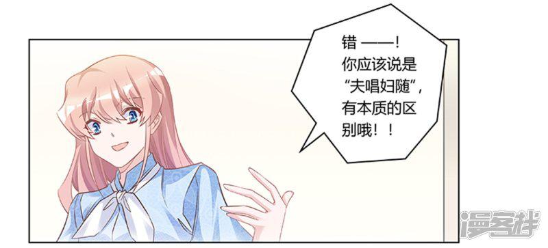 第189话 近朱者赤，近墨者黑-15