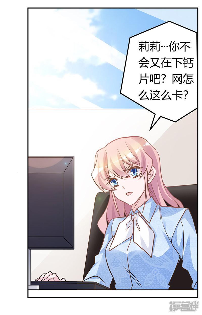 第190话 专车接送？-1