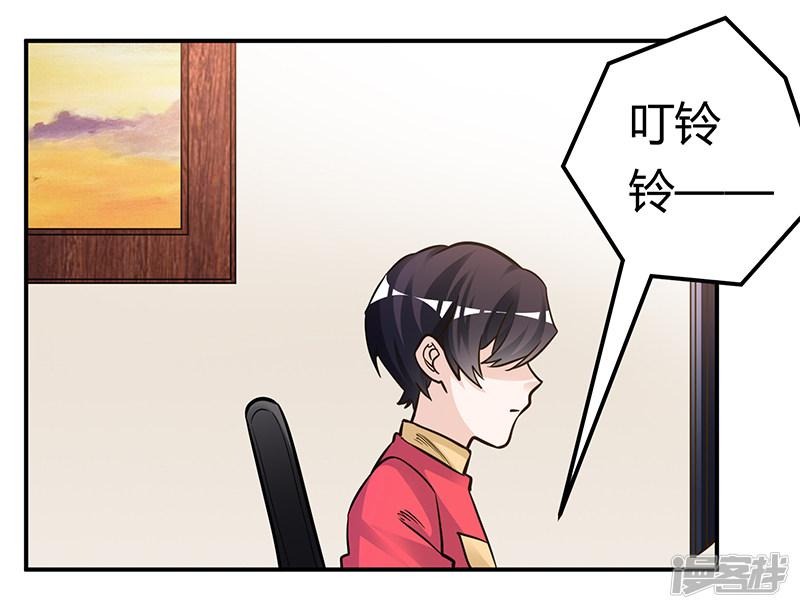 第191话 被绑架了？-24