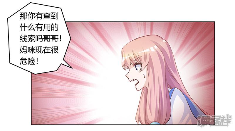 第192话 救命恩人-4