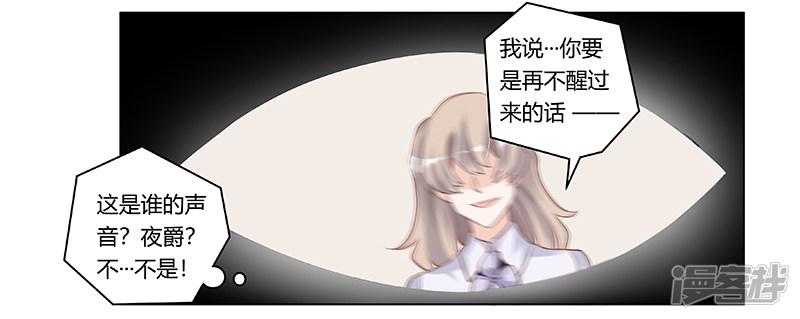 第192话 救命恩人-22