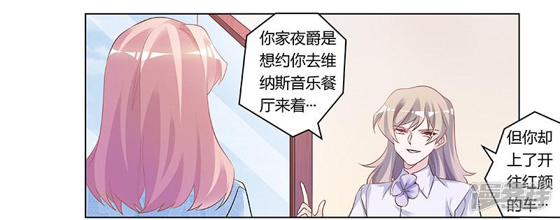 第192话 救命恩人-29