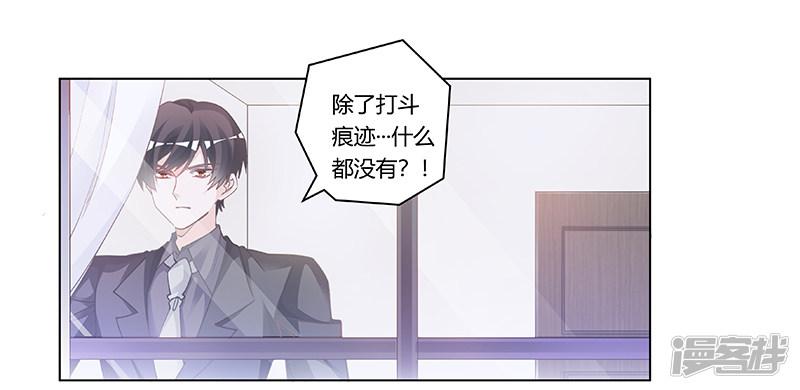 第194话 关心则乱-12