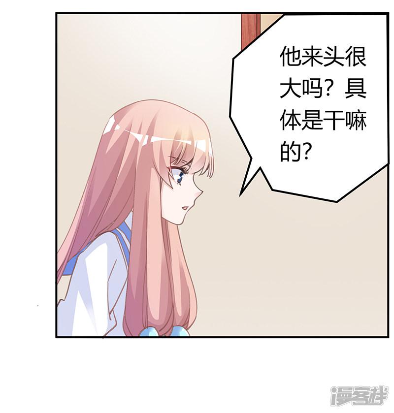 第195话 度过危机-2