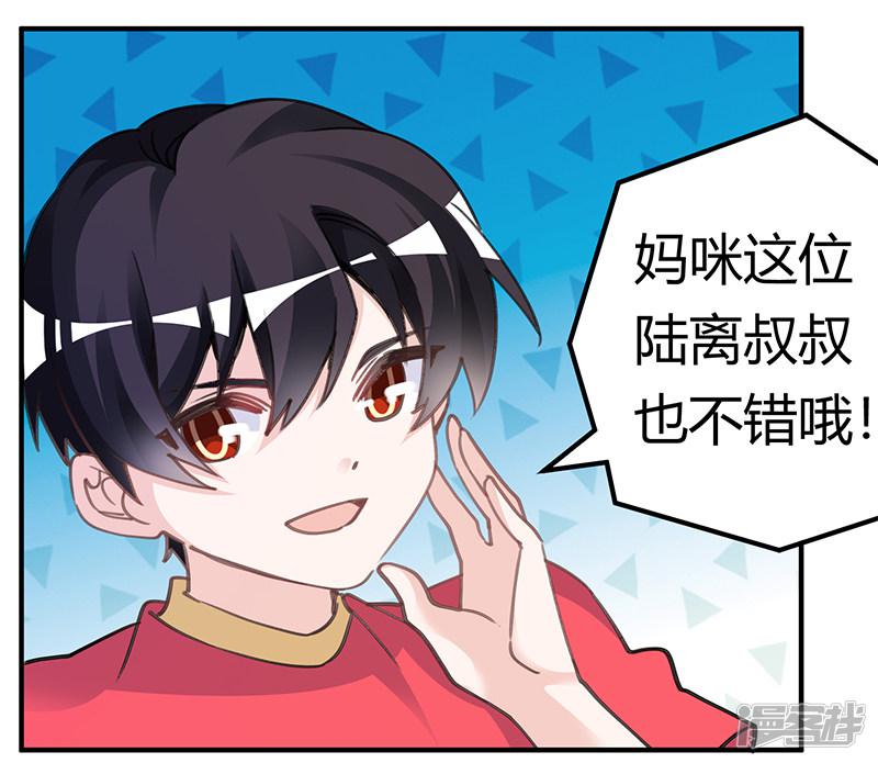 第195话 度过危机-27