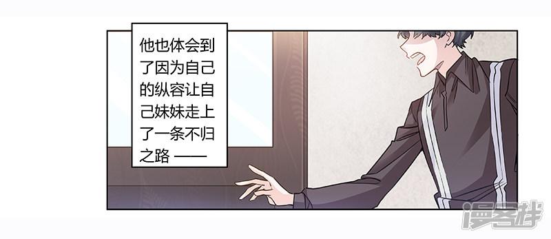 第200话 夜爵的决心-22