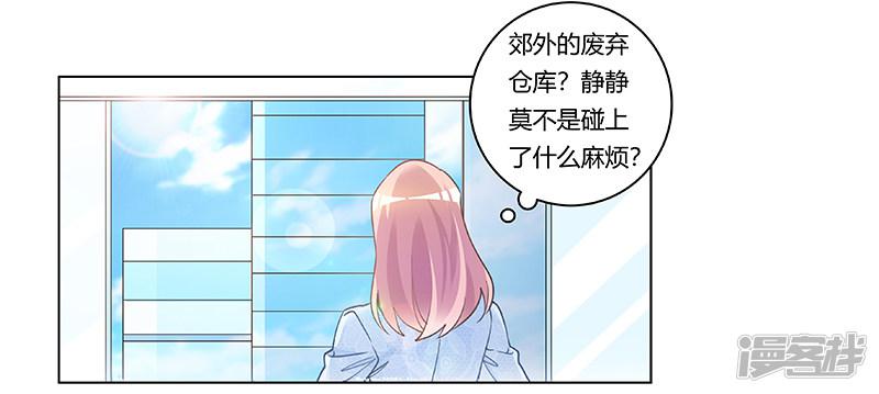 第203话 人质的价值-11