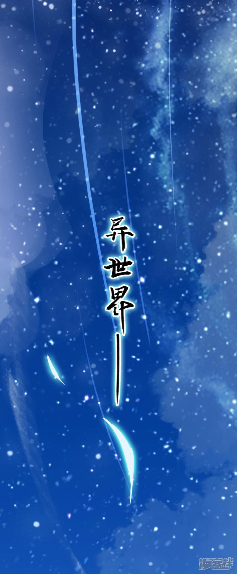 第1话-1