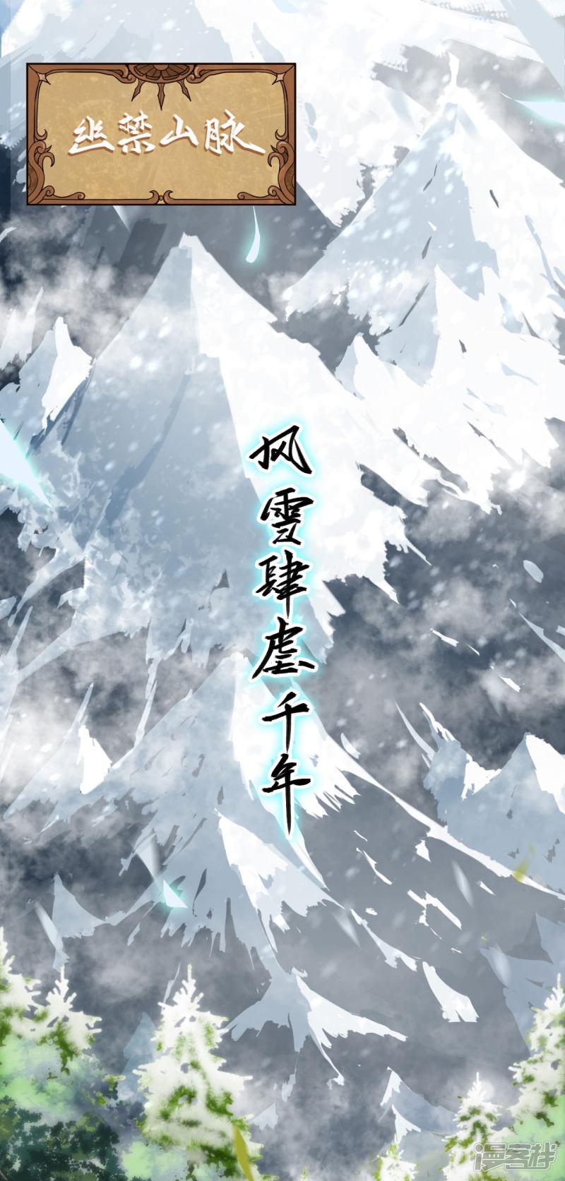 第1话-3