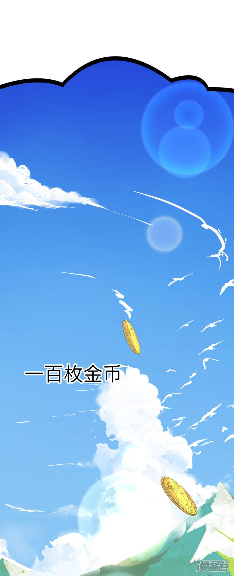 第1话-34