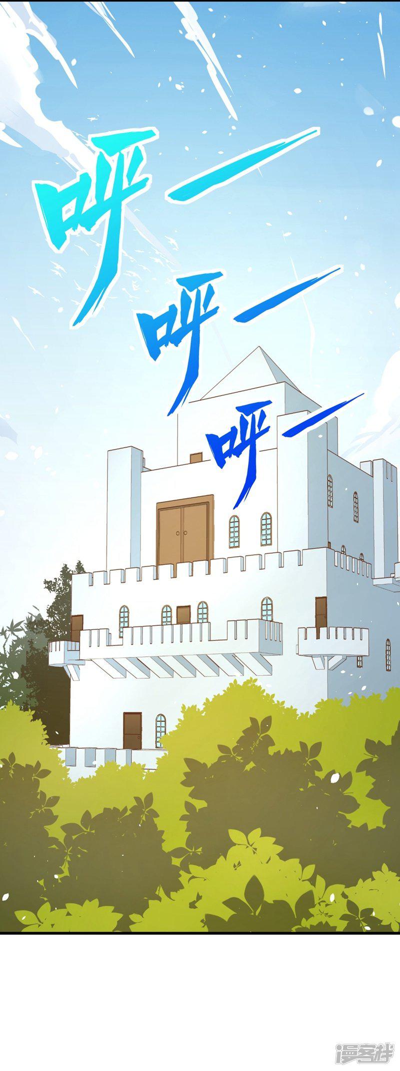 第39话-17