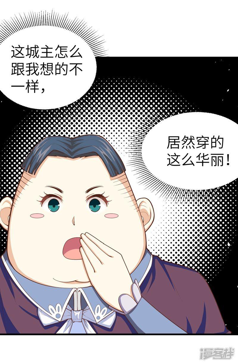 第39话-19