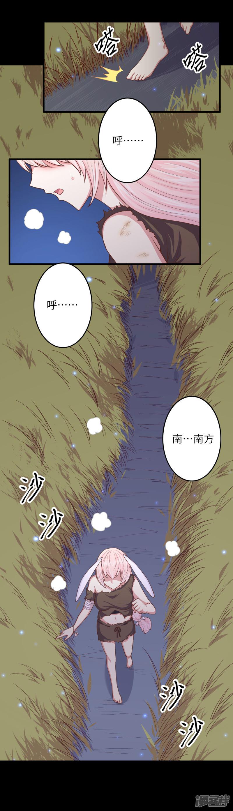 第57话-1