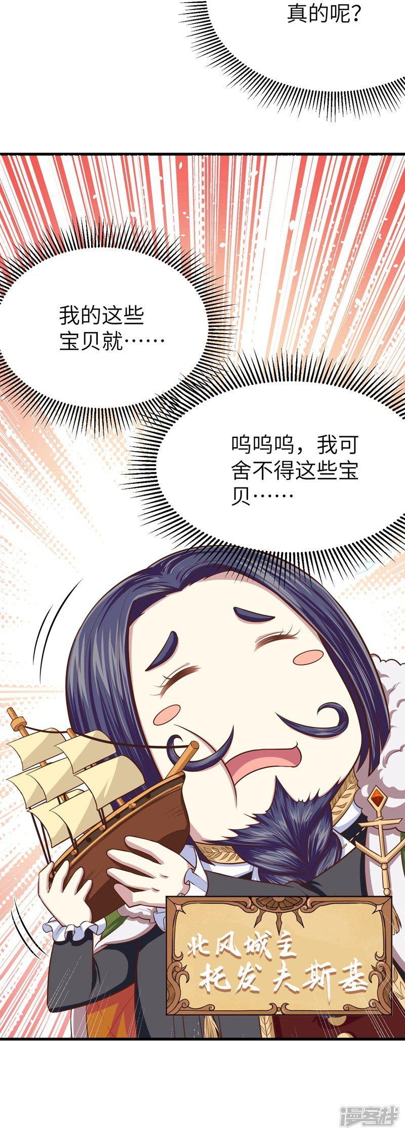 第61话-6