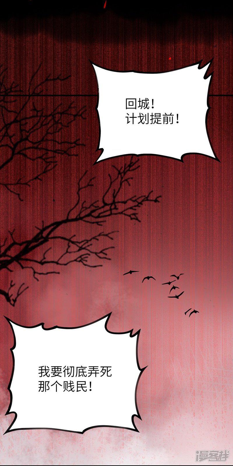 第63话-4