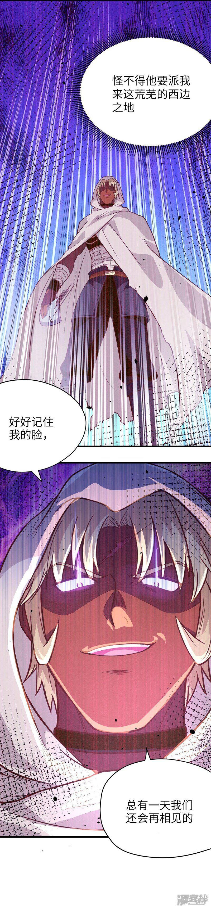 第69话-5