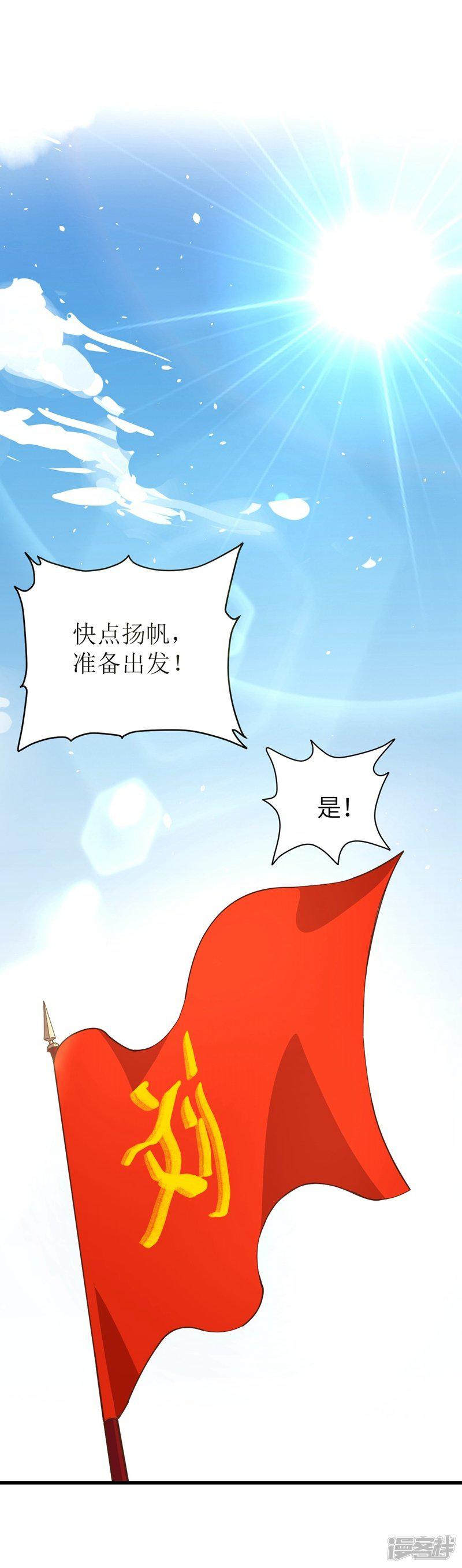 第71话-28