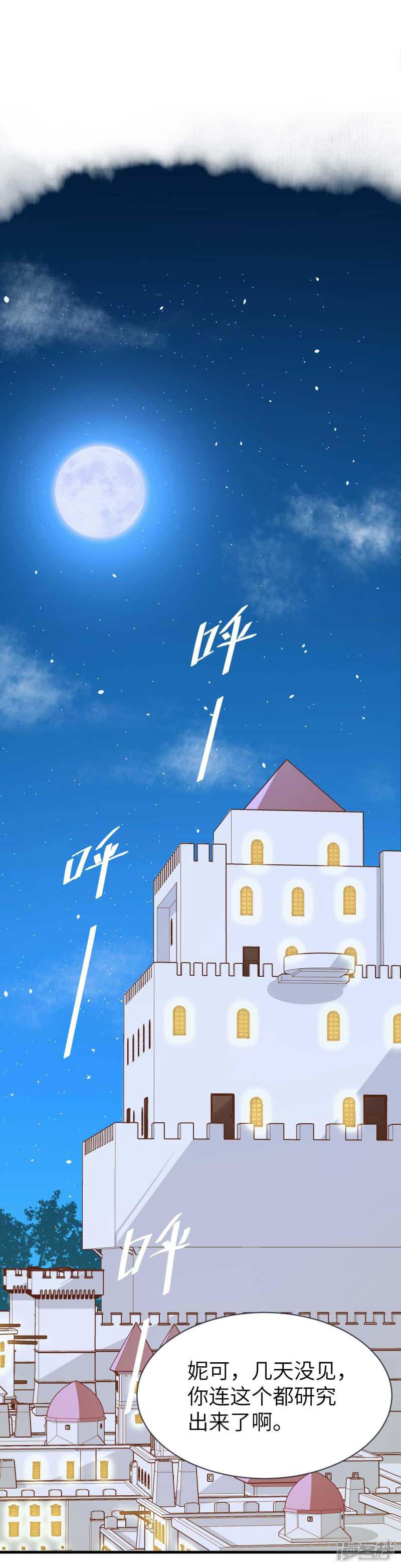 第75话-0