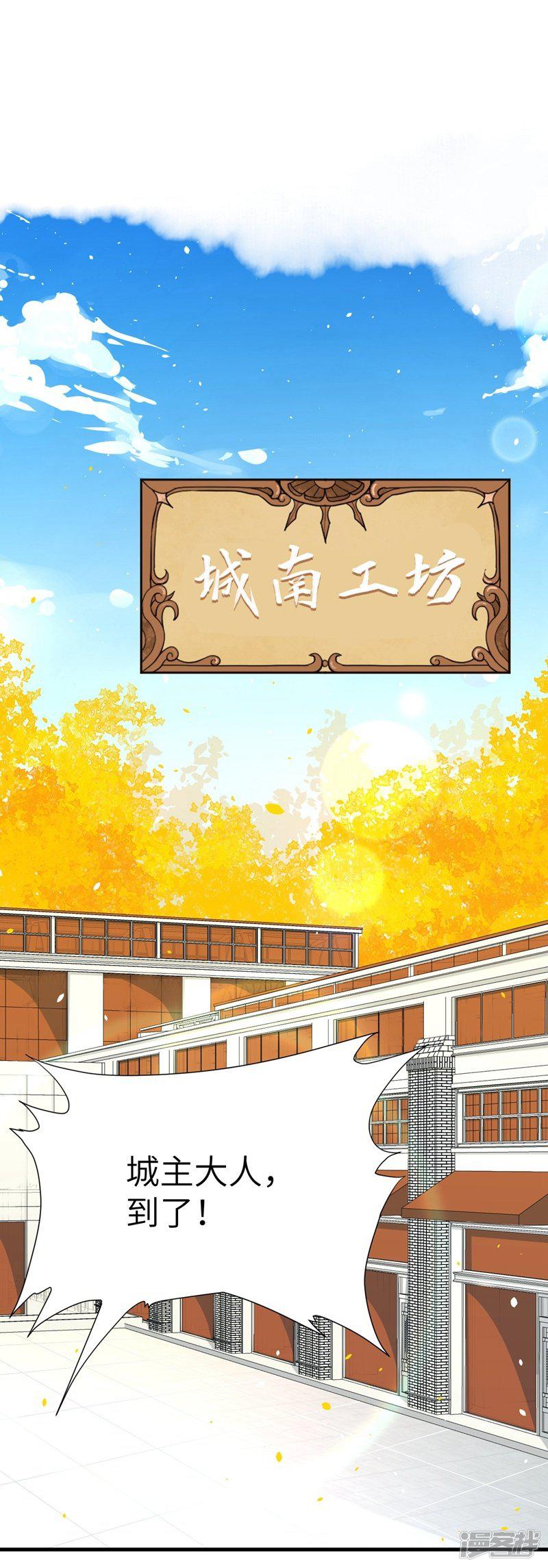 第81话-11