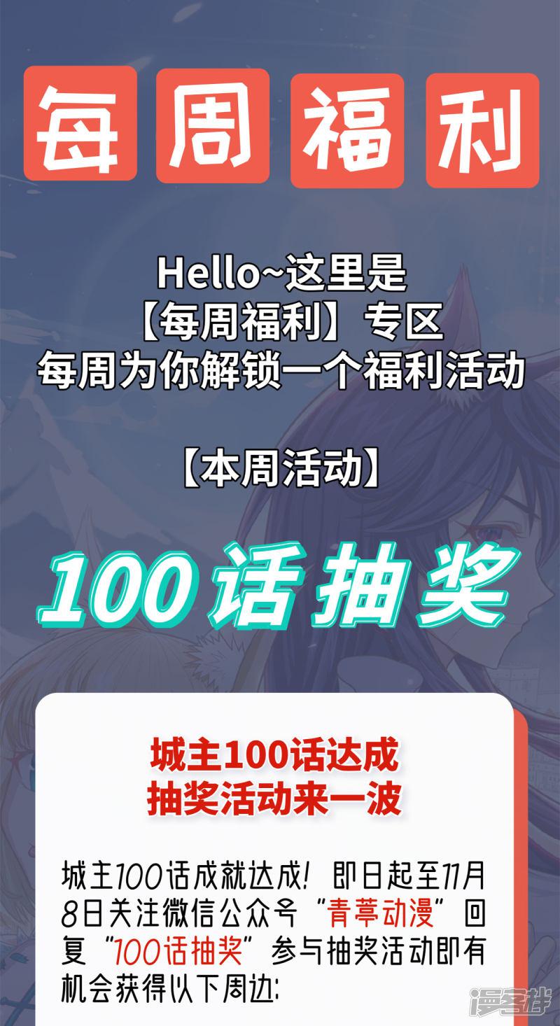 第100话-56