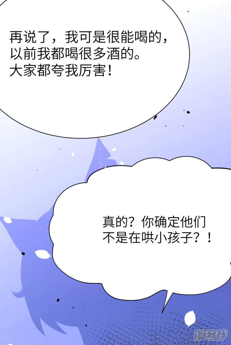 第101话-25