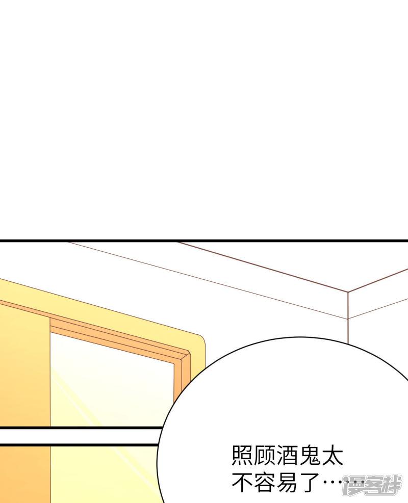 第101话-35