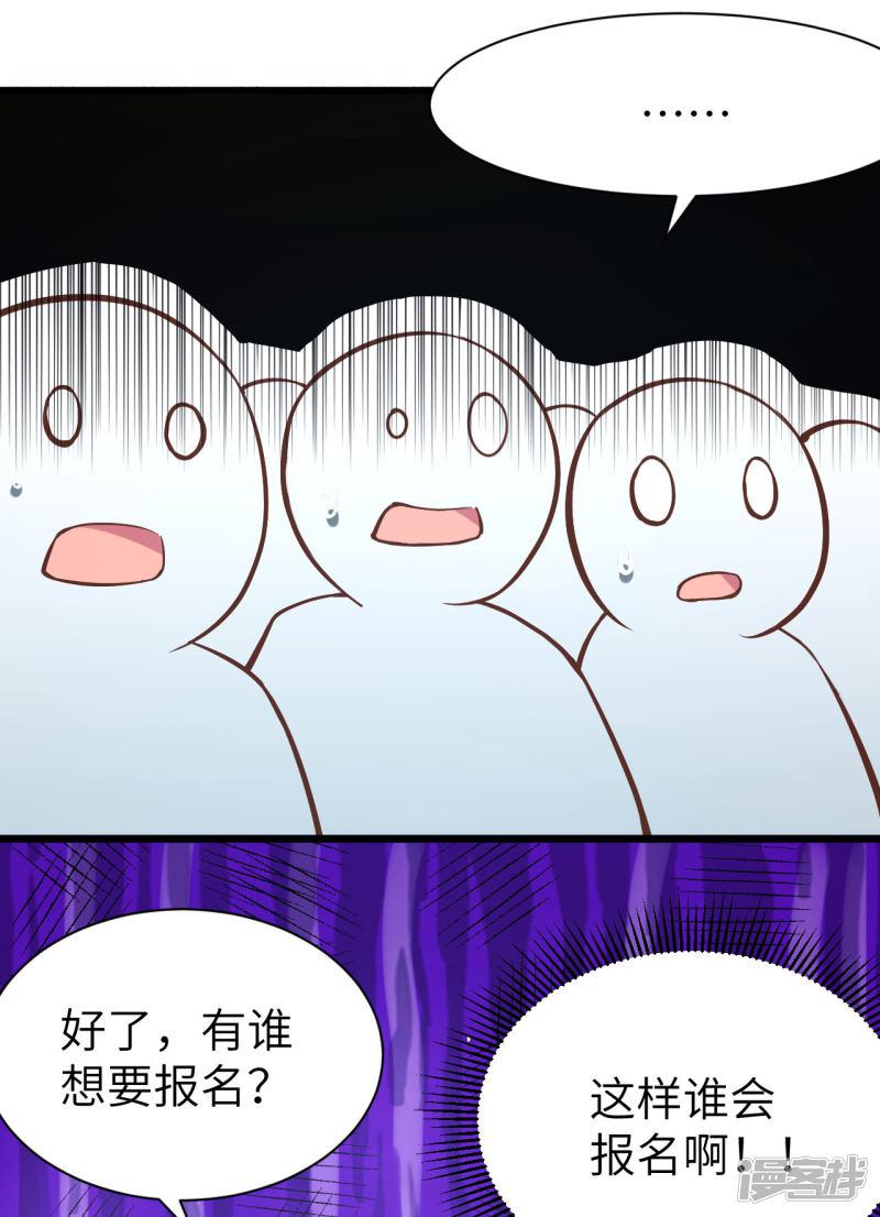 第105话-13