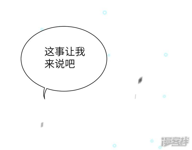 第111话-6