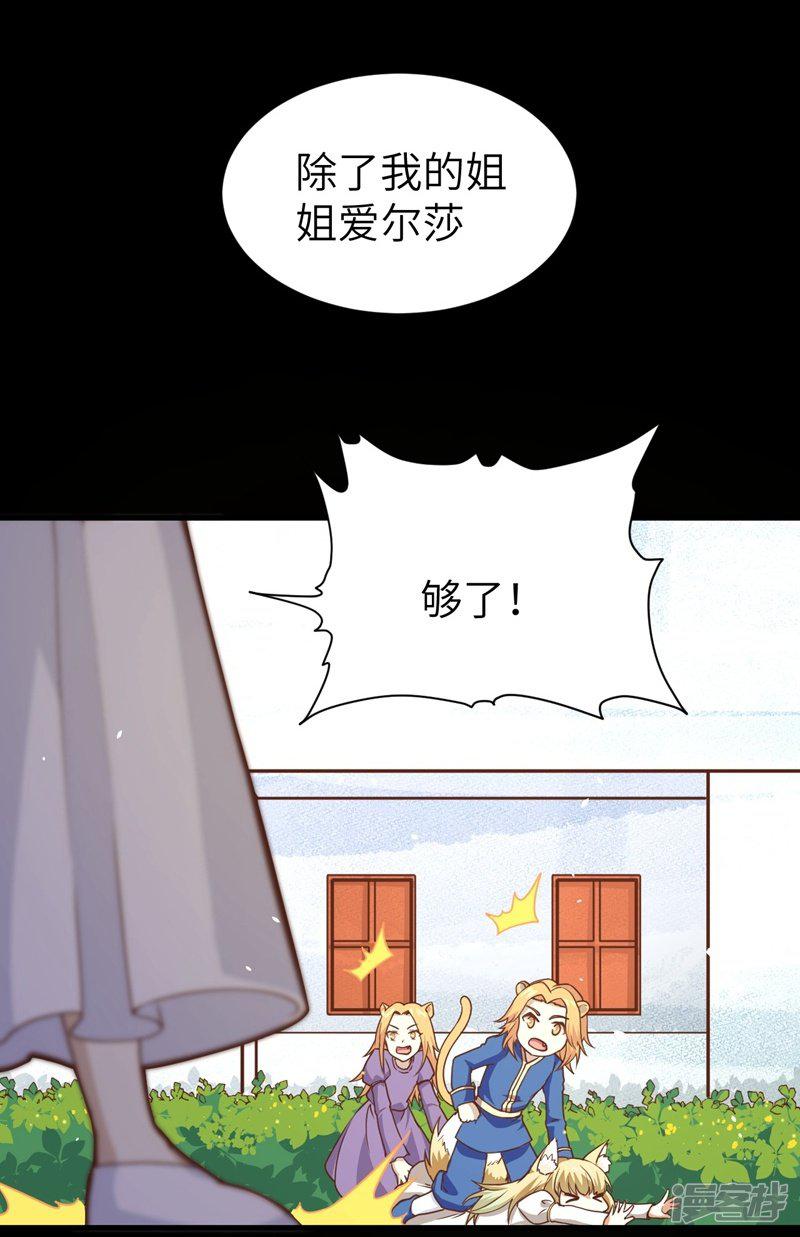 第111话-15