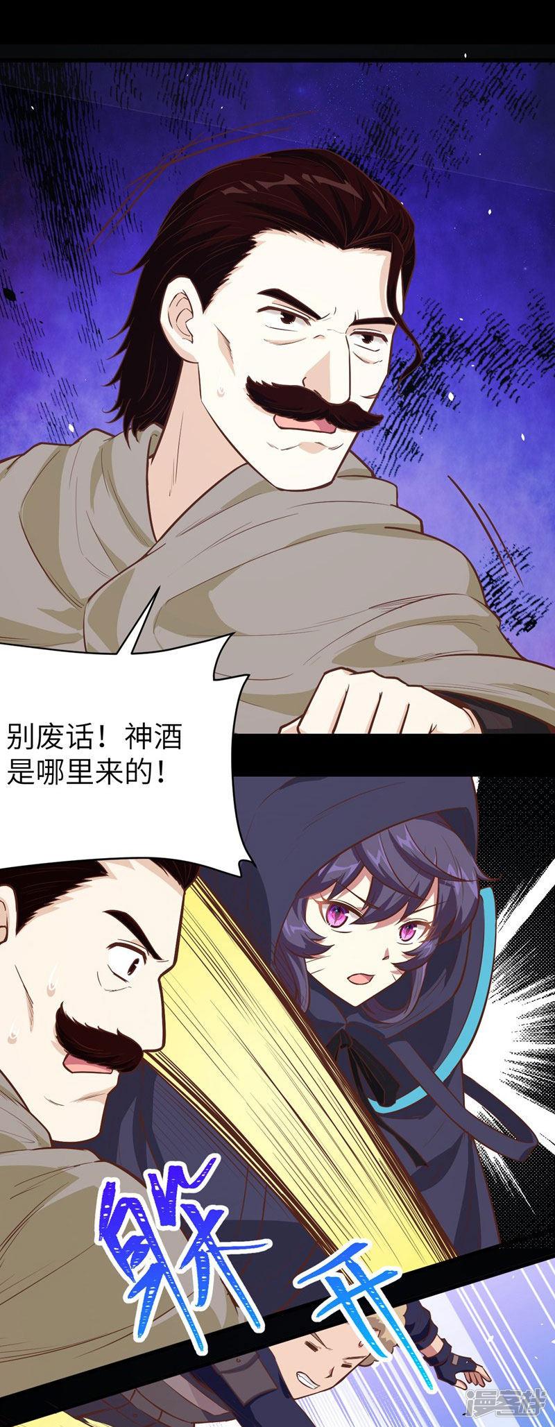 第131话-7