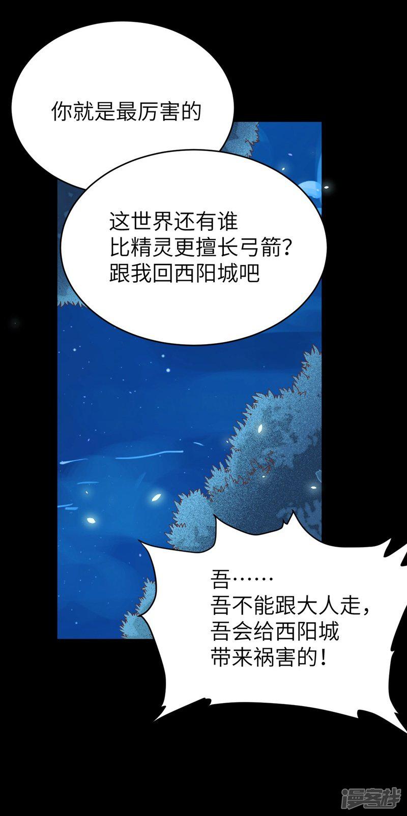 第136话-22