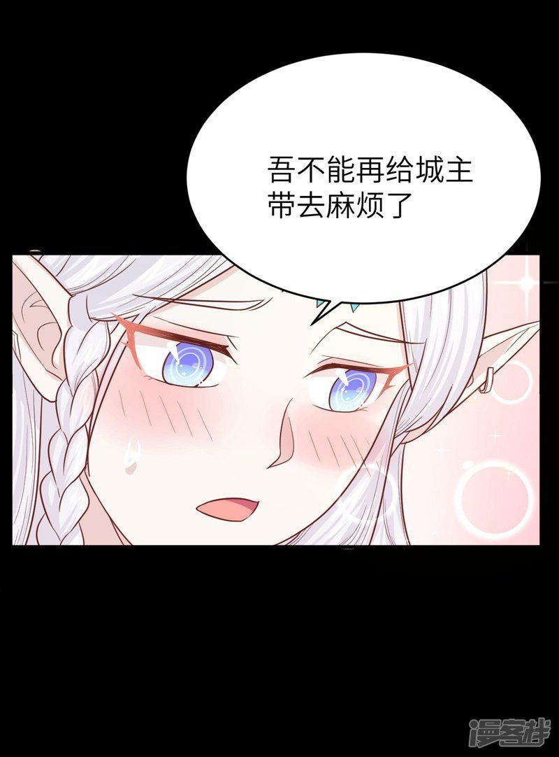 第136话-25