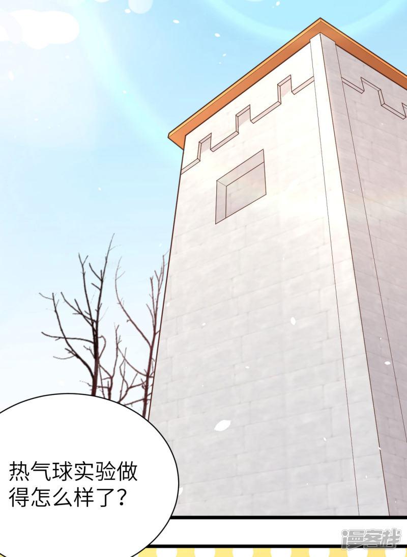 第137话-26