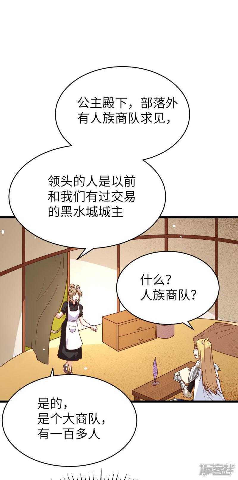 第138话-10