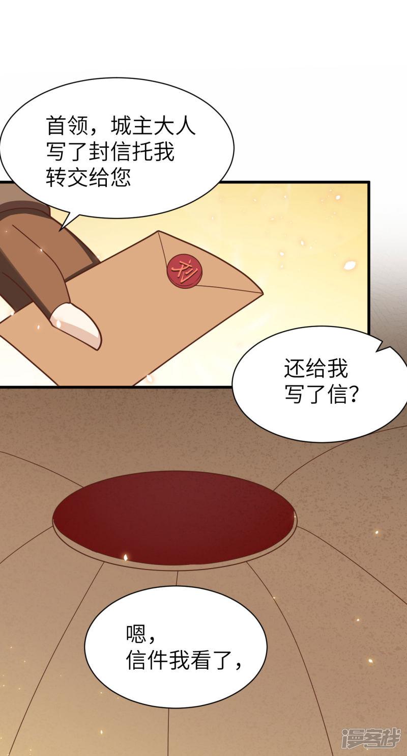 第138话-18