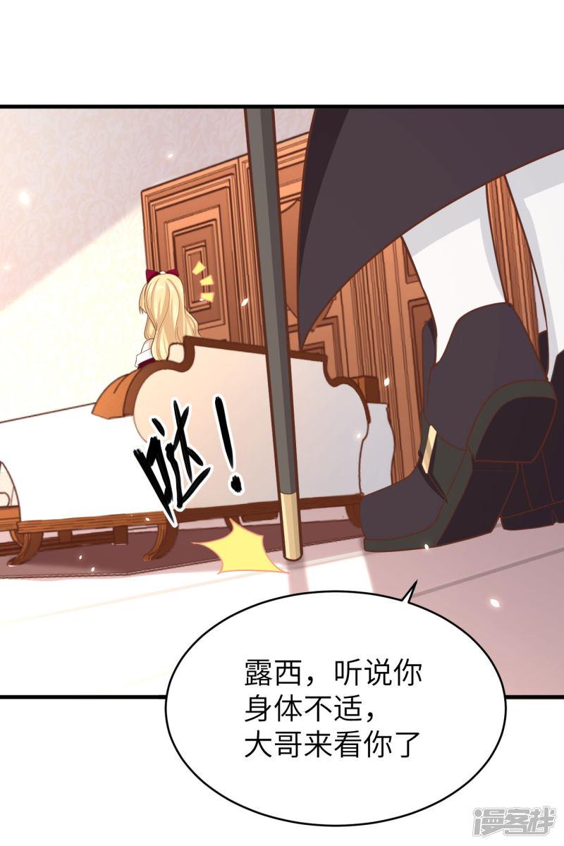 第140话-3