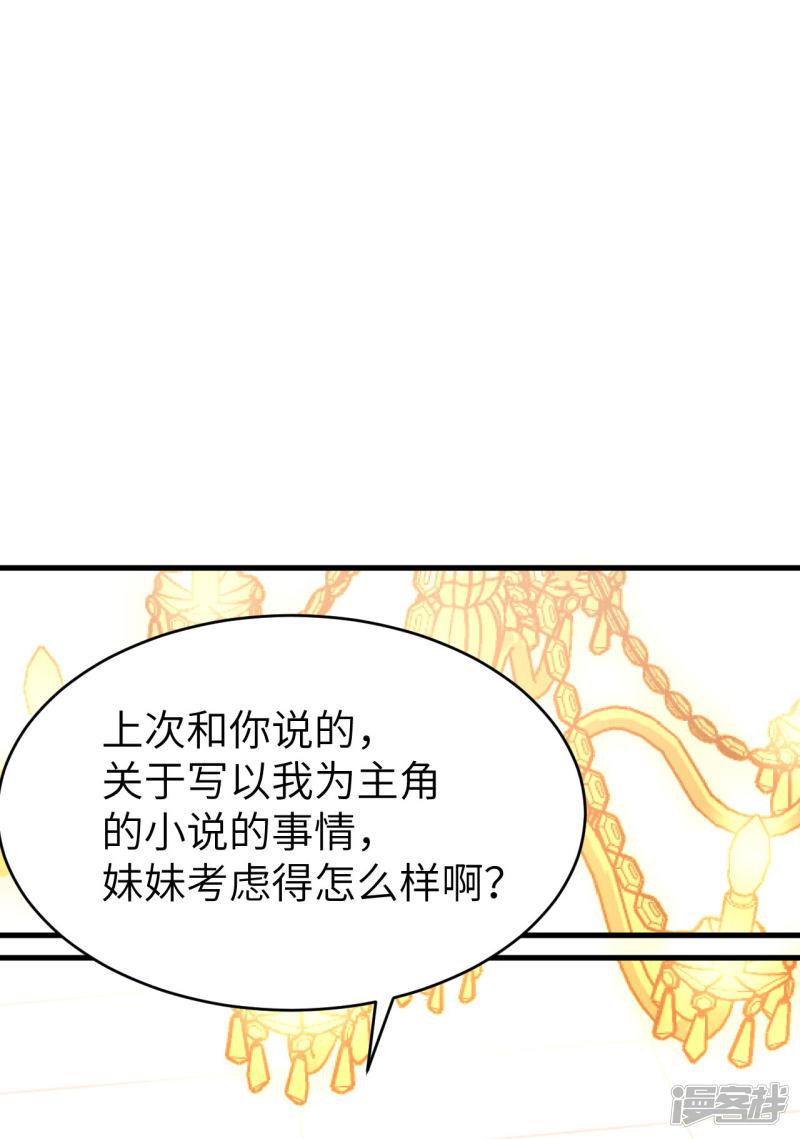 第140话-7