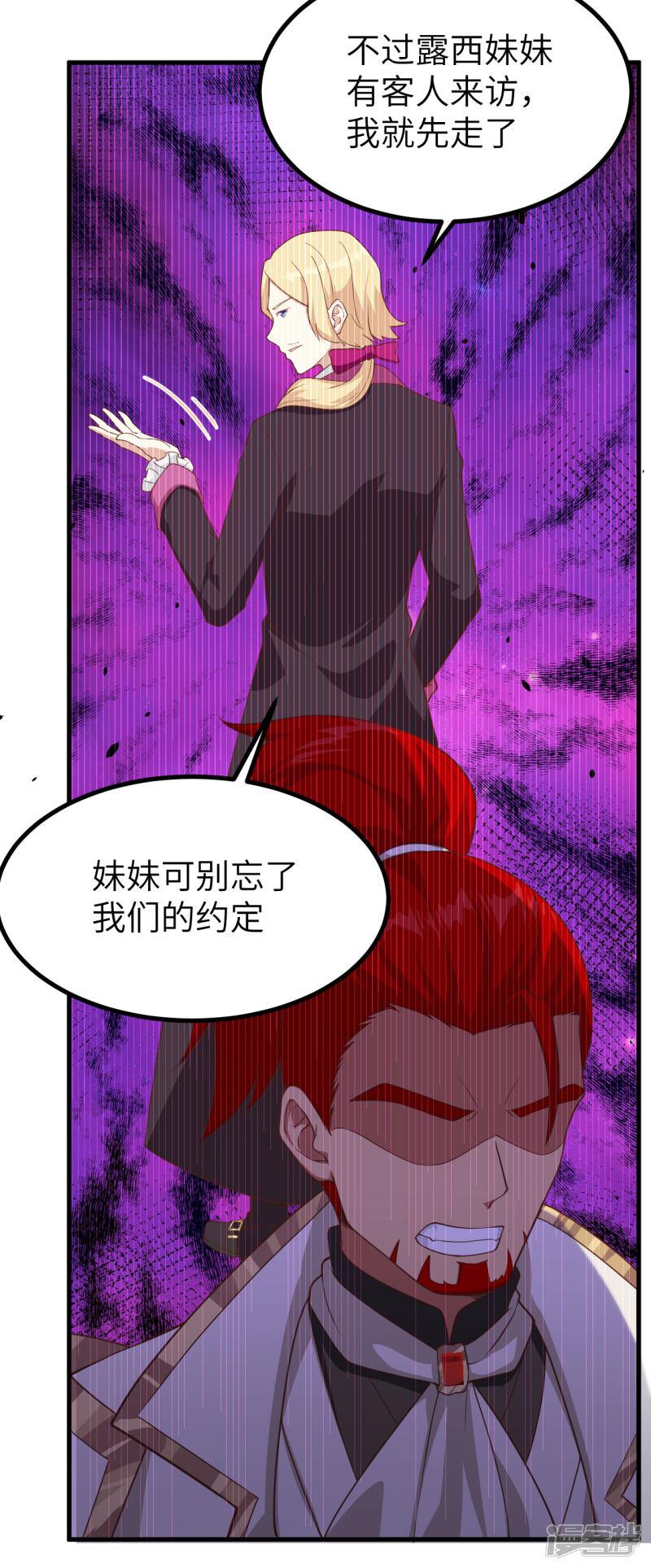 第140话-20