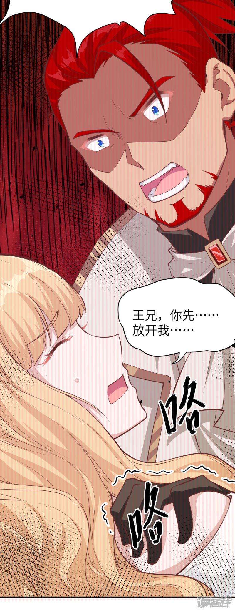 第140话-27