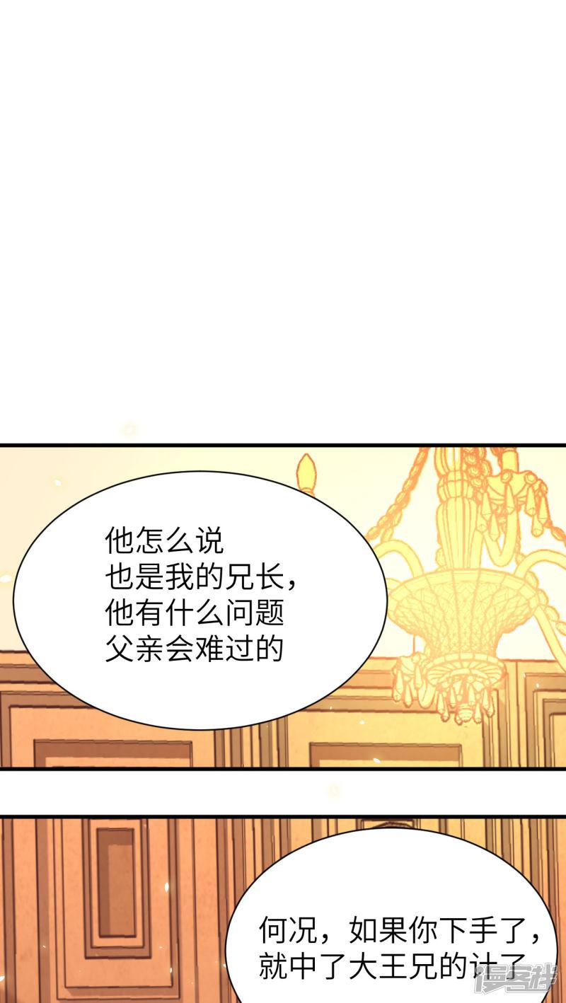 第140话-38