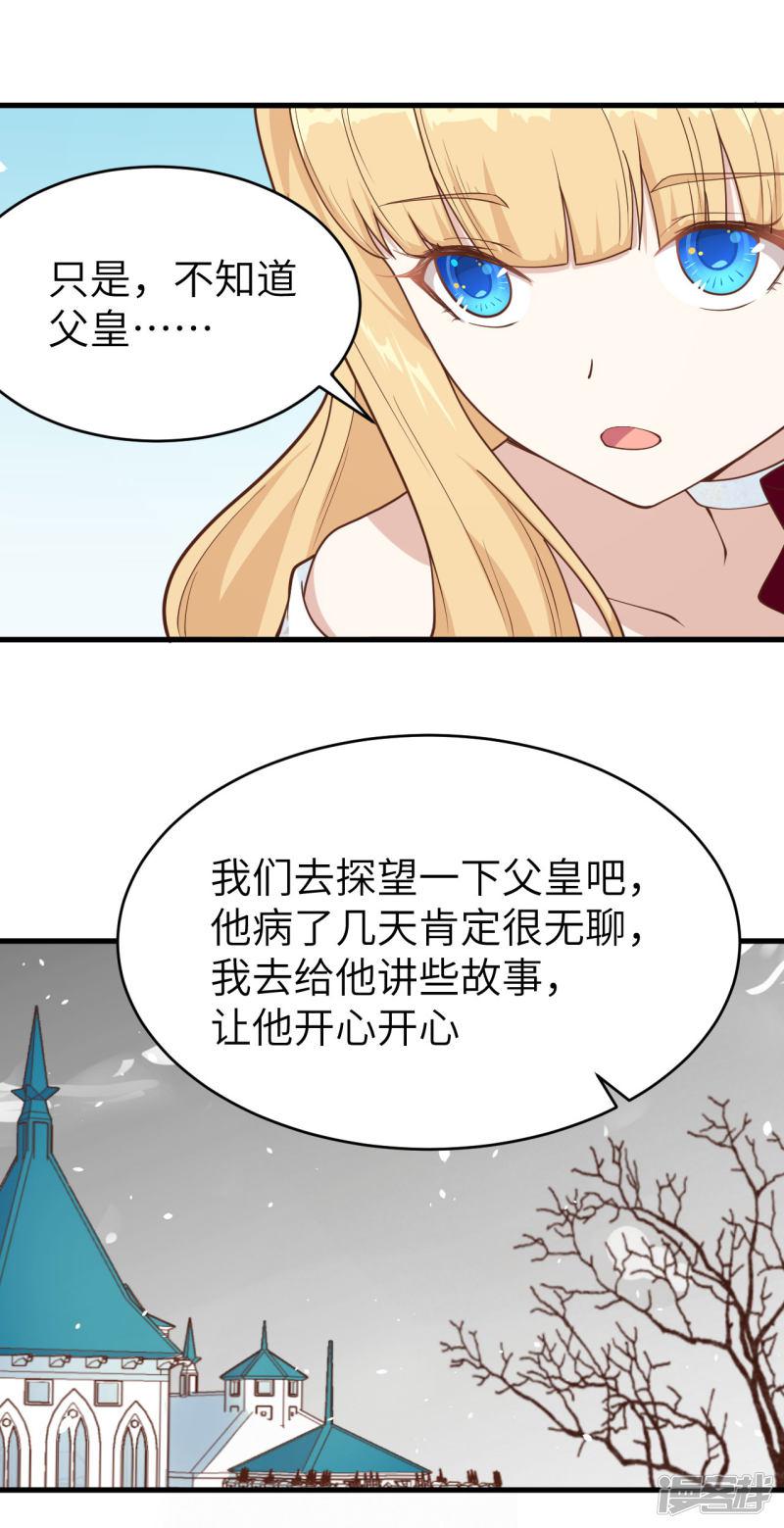 第140话-46