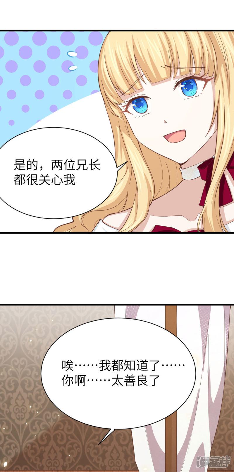 第140话-50