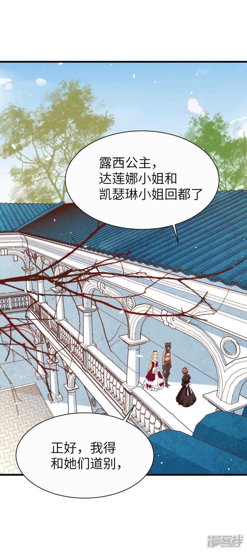 第140话-55