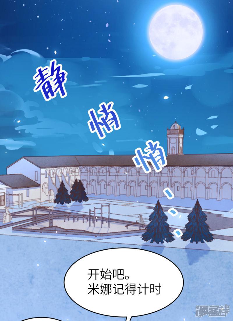 第144话-8